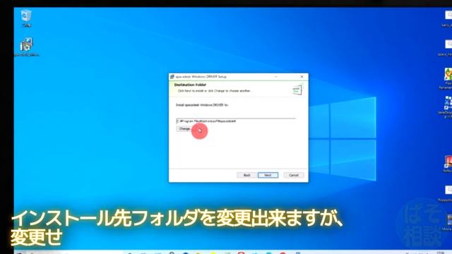 iPad2 や古いタブレットをサブモニターで使いたい ～spacedesk 設定手順～ смотреть онлайн