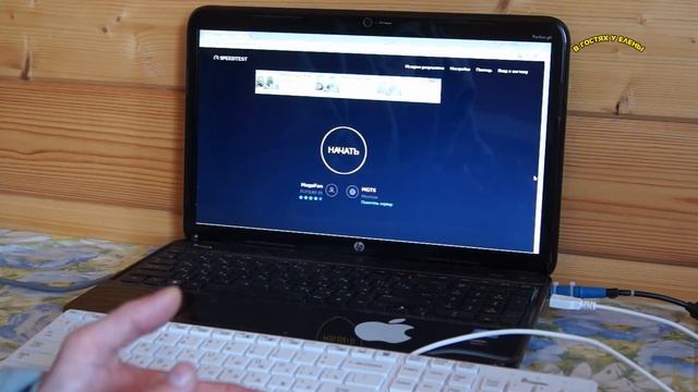 НАШ ИНТЕРНЕТ В ДЕРЕВНЕ смотреть онлайн