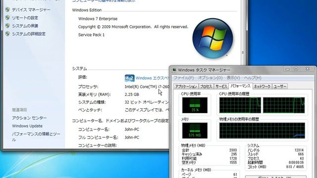 Windows 7 スタートアップ (Aero非透過) смотреть онлайн