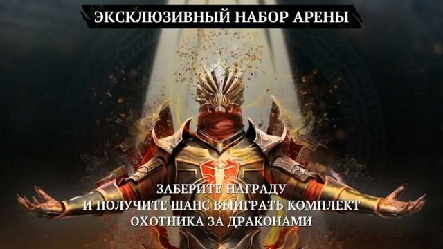 Iron Blade - Легенды средневековья (Мобильная) смотреть онлайн