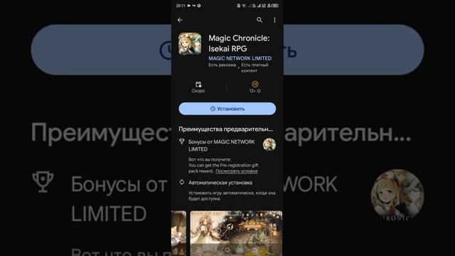 NEW GAMES (С ПРЕДРЕГИСТРАЦИЕЙ) ANDROID, IOS , PC