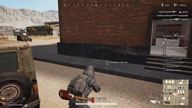 🔥 НАРЕЗКА КИЛОВ ПОД МУЗЫКУ🔥/PUBG Lite #2 смотреть онлайн