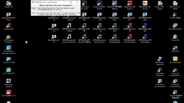 PCでラジオを聴く無料ソフト　NetRadio Player with Timer смотреть онлайн