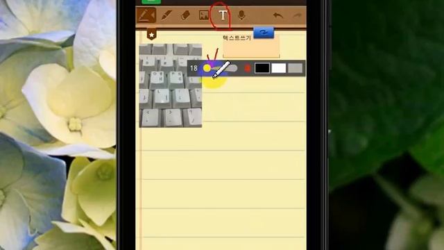 InNote смотреть онлайн