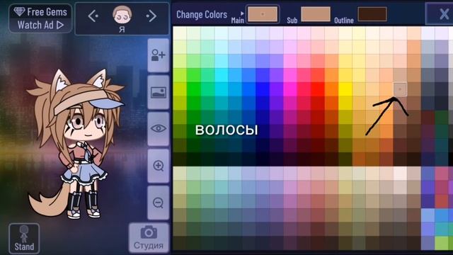 [Моя новая ос] параметры gacha live + gacha club - by _Soft Кейт_ смотреть онлайн