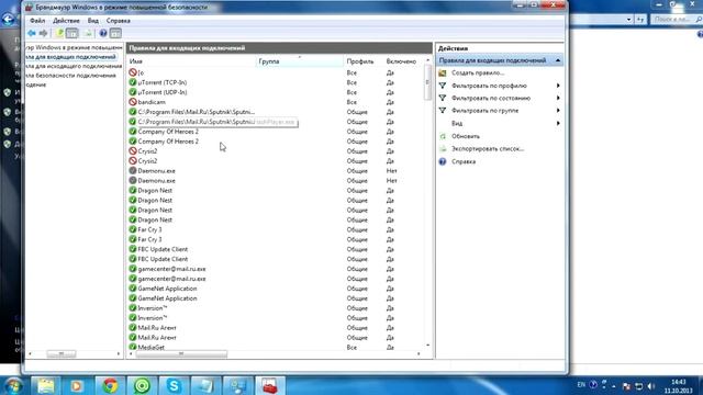 как скачать и установить sony vegas pro смотреть онлайн