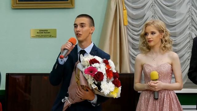 выпускной! смотреть онлайн