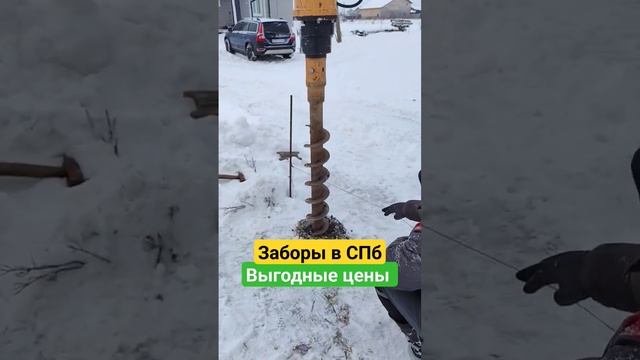 #забор-строй.рф #заборы #строительство #стройка #дешевый #трактор #калитка #дача #природа #ворота смотреть онлайн