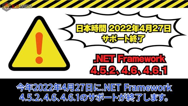 【Windows 10・11/Server】2022年4月の累積更新プログラム情報KB5012592、KB5012599、KB5012647、KB5012596など【KB情報屋】 смотреть онлайн