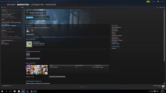 GTA 5 смотреть онлайн