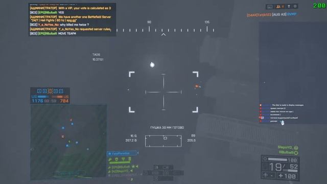 stream Battlefield 4 смотреть онлайн