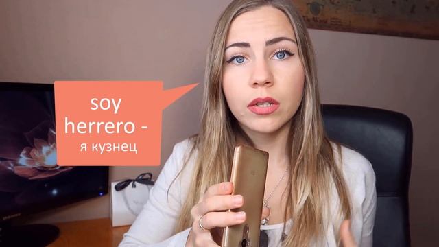 ТОП 10 самых странных слов в ИСПАНСКОМ ЯЗЫКЕ. Ох уж этот испанский. Учи испанский язык из Испании