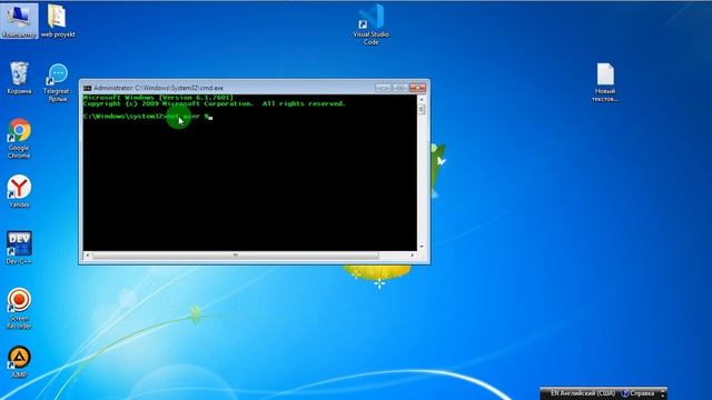 Learn how to crack a Windows password.| Hacking смотреть онлайн