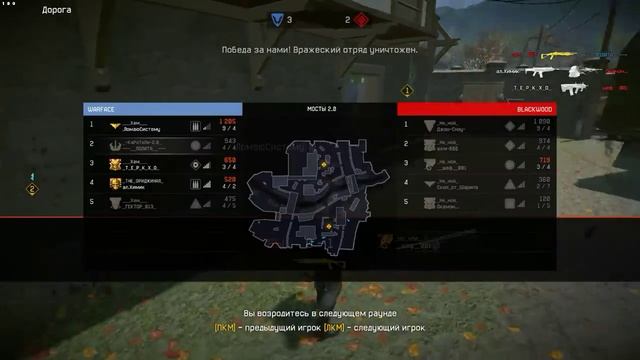 ночной рм 2 смотреть онлайн