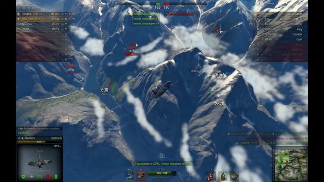 звено тяж и  ястреб