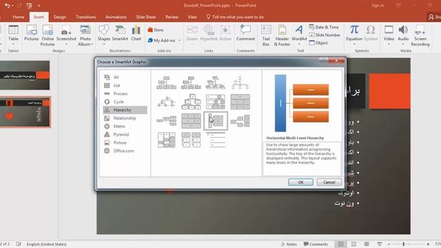 تعلم برنامج البوربوينت Microsoft PowerPoint 2016 - الشرح المختصر смотреть онлайн
