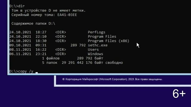 3 Как сбросить пароль в Windows без потери данных смотреть онлайн
