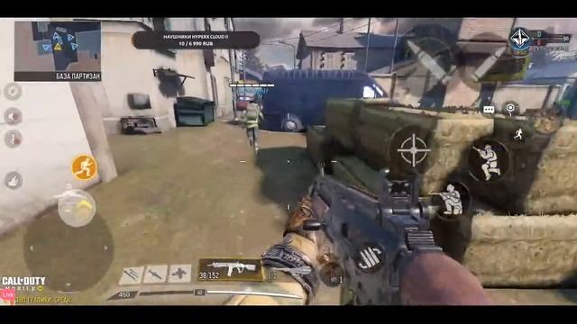 STREAM CALL OF DUTY:Mobile "Рейтинговые Бои" #COD #CALLOFDUTY #ratingfights смотреть онлайн