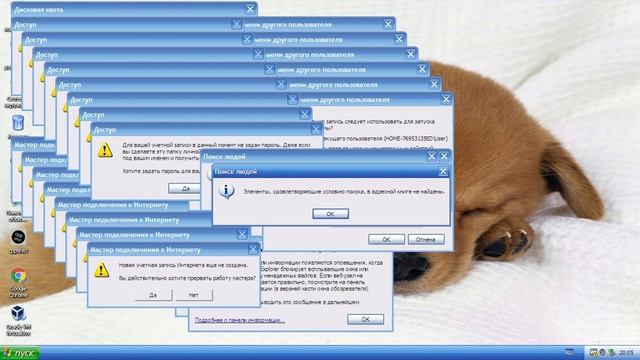 Windows XP Chip Crazy Error смотреть онлайн