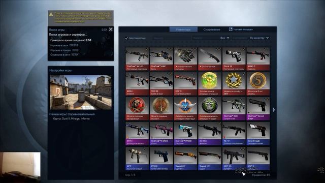 Играем: MM в CS:GO #21