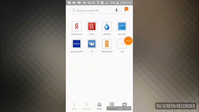 LDOE MEGA MOD APK 1.8.1 смотреть онлайн