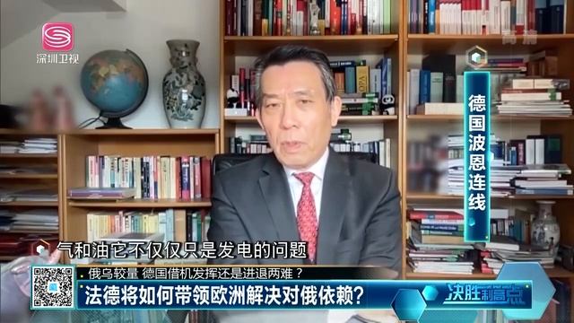 德國及歐盟多國能否擺脫對俄能源依賴？| 關鍵洞察力 смотреть онлайн
