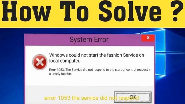 error 1053 the service did not respond ][ super method смотреть онлайн
