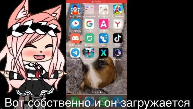 Обладатели iPhone танцуйте!!!гачо клуб Вышел на iPhone!!!! смотреть онлайн