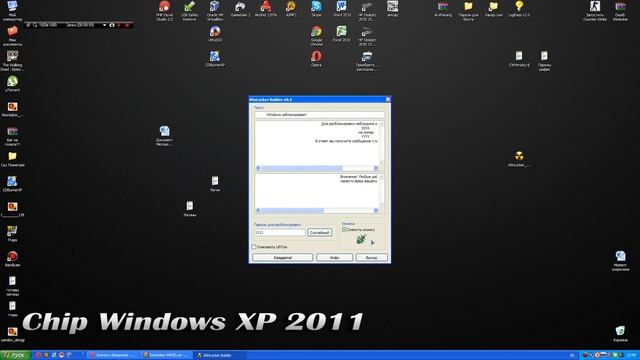 Как создать WinLocker. смотреть онлайн