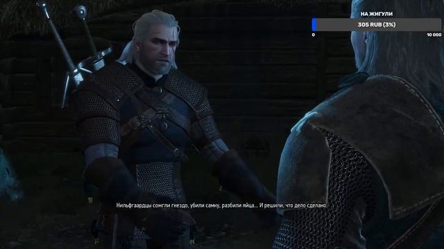 Вкидмак Срать Дикая Охота / Ищем Цири по всему Скайриму! / The Witcher 3 Wild Hunt GOTY смотреть онлайн