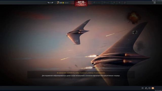 Не забирай улучшение купона на Объект 262 Пока не посмотришь это видео War Thunder (Исправлено) смотреть онлайн