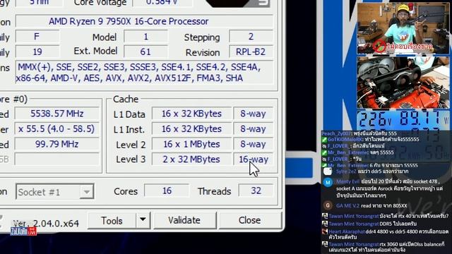 รีวิว ASRock B650M HDV/M.2 vs R9 7950X รับไหวไหม? ไปได้สุดขนาดไหน? смотреть онлайн