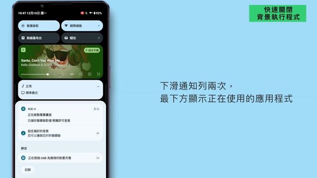 Xperia手機更新Android 13新增功能 смотреть онлайн