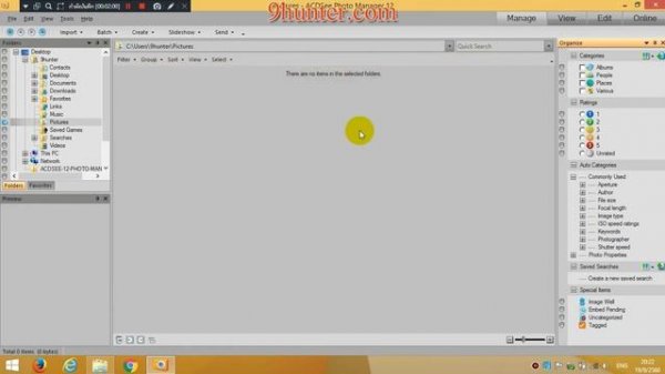 ACDSee Photo Manager 12 Full Keys