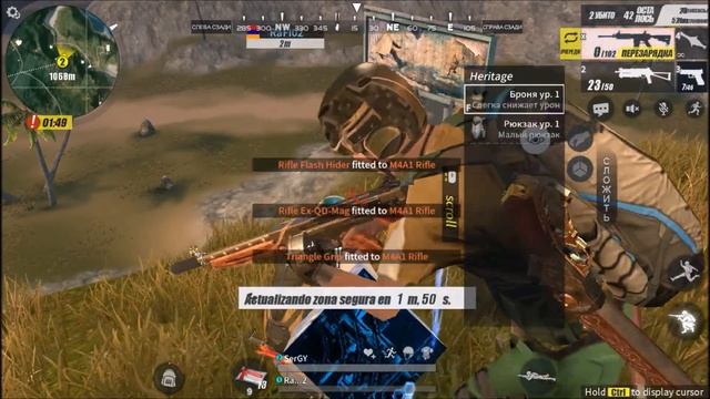 RoS: Rules OF Survival Нарезка Эпичных Килов смотреть онлайн