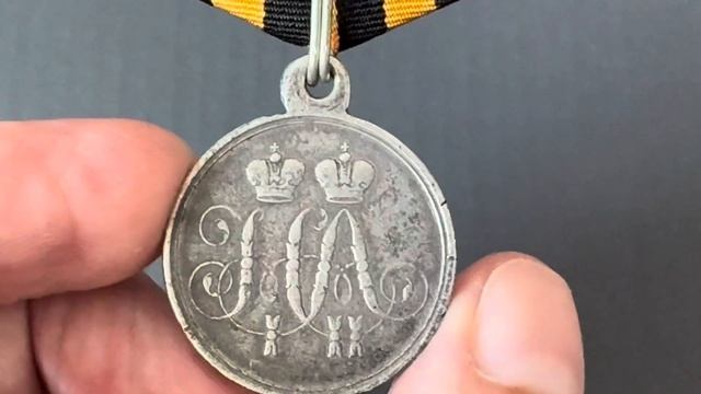 Медаль РИА «За защиту Севастополя» смотреть онлайн