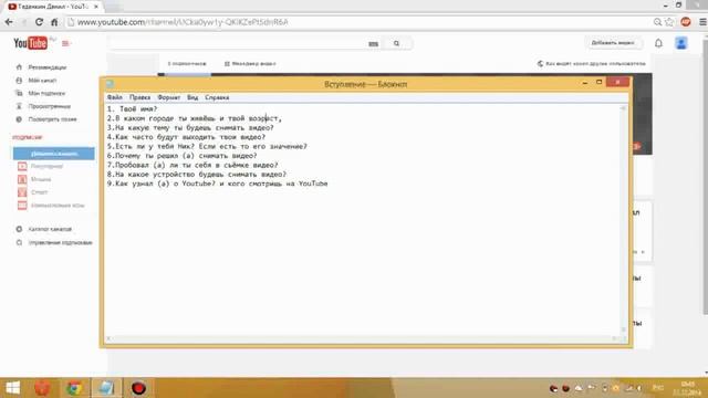 Первое видео Приветствие смотреть онлайн