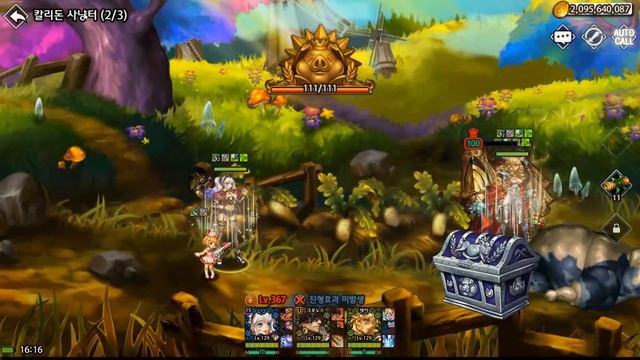 별이 되어라! Dragon blaze kr The Revenge of Trans Pigs 3 : lightning Bacon ! смотреть онлайн