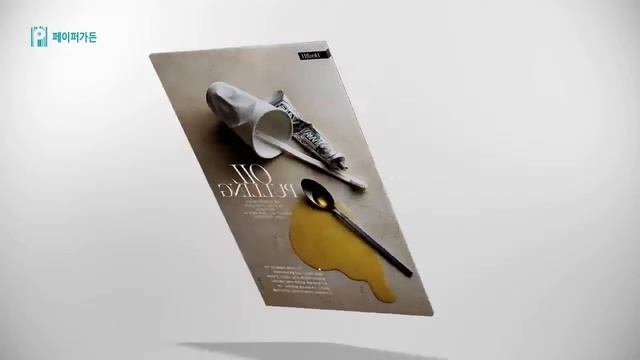 SAMSUNG Paper Garden App смотреть онлайн