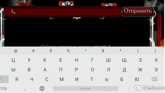 ИГРАЮ ЗА ВОРА , КУПИЛ.
