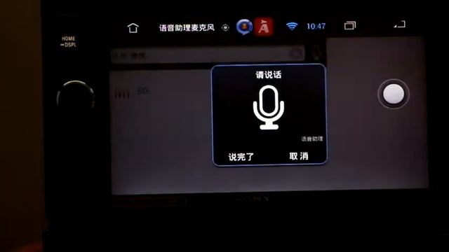 android gps navigation box for sony car DVD player смотреть онлайн