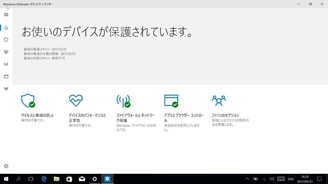 Windows10：Windows Defender Security Centerについて смотреть онлайн