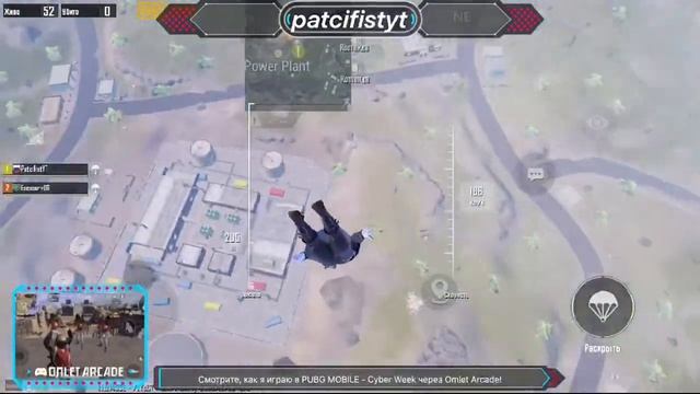 Играю в PUBG на iPhone 7 4 fingers смотреть онлайн