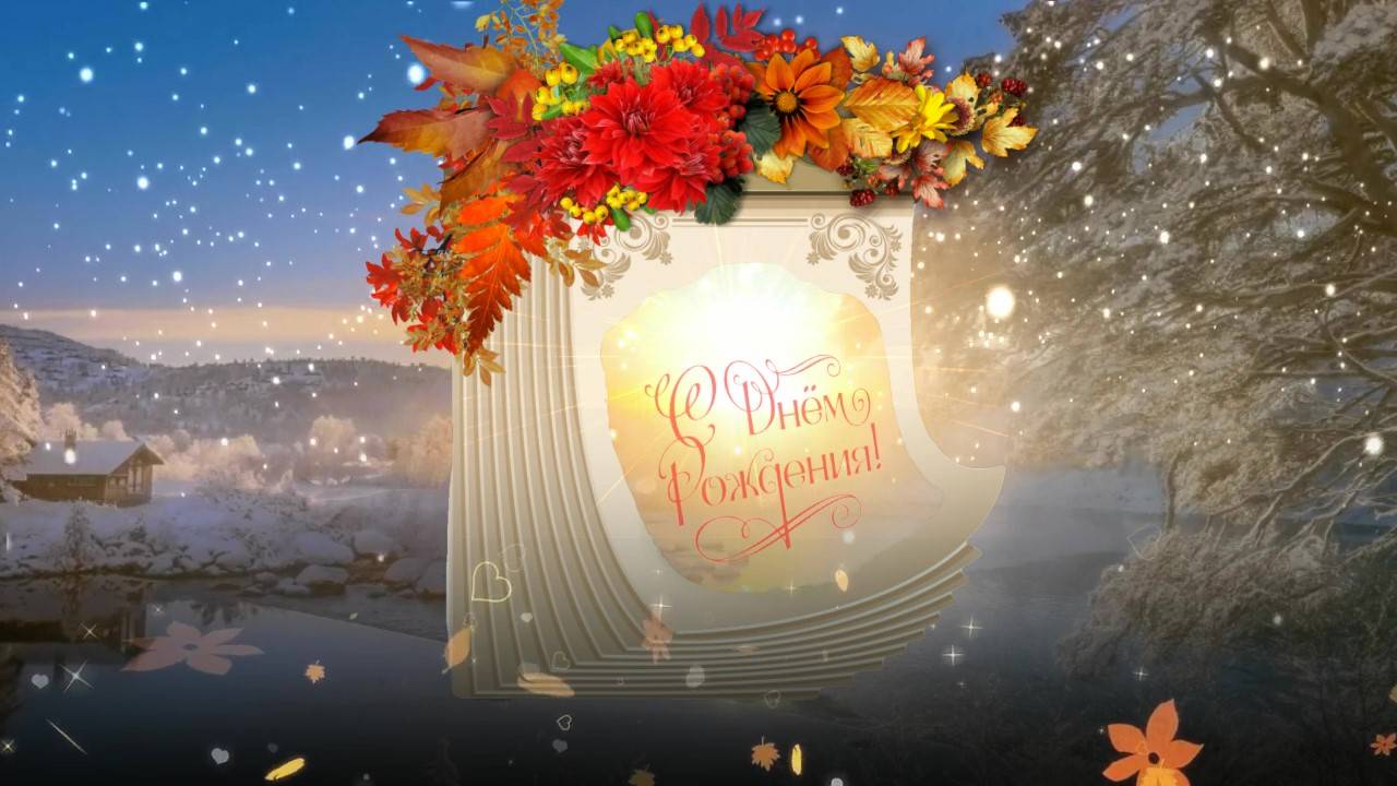 С ДНЕМ РОЖДЕНИЯ! Виолетта Дядюра смотреть онлайн