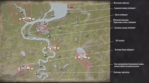 Medieval Dynasty, Oxbow. Карта руин с лутом, доступным на старте игры.  #medievaldynastyoxbow