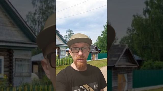 В деревне смотреть онлайн