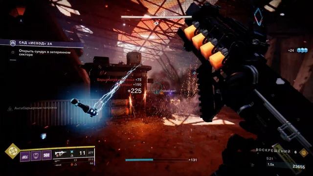 Destiny 2 Затерянный сектор Мастер без смертей смотреть онлайн