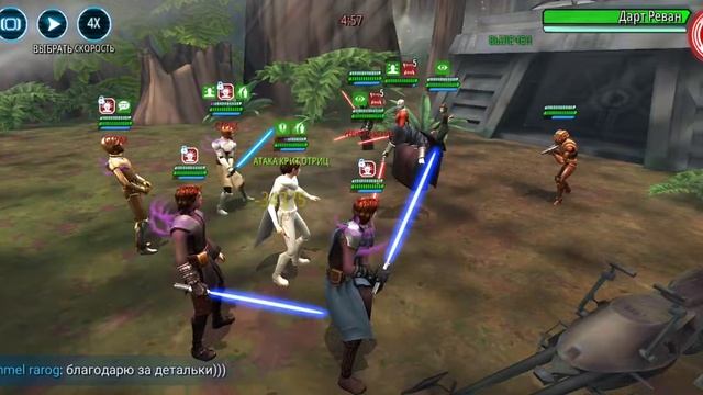 Swgoh Padme with GS g8 vs Malak r7 смотреть онлайн