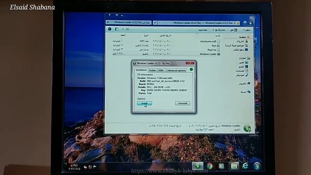 طريقة تفعيل Windows 7 مدى الحياة смотреть онлайн