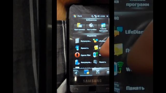 Spb Mobile Shell для Samsung SGH-i900 Omnia 8 GB смотреть онлайн